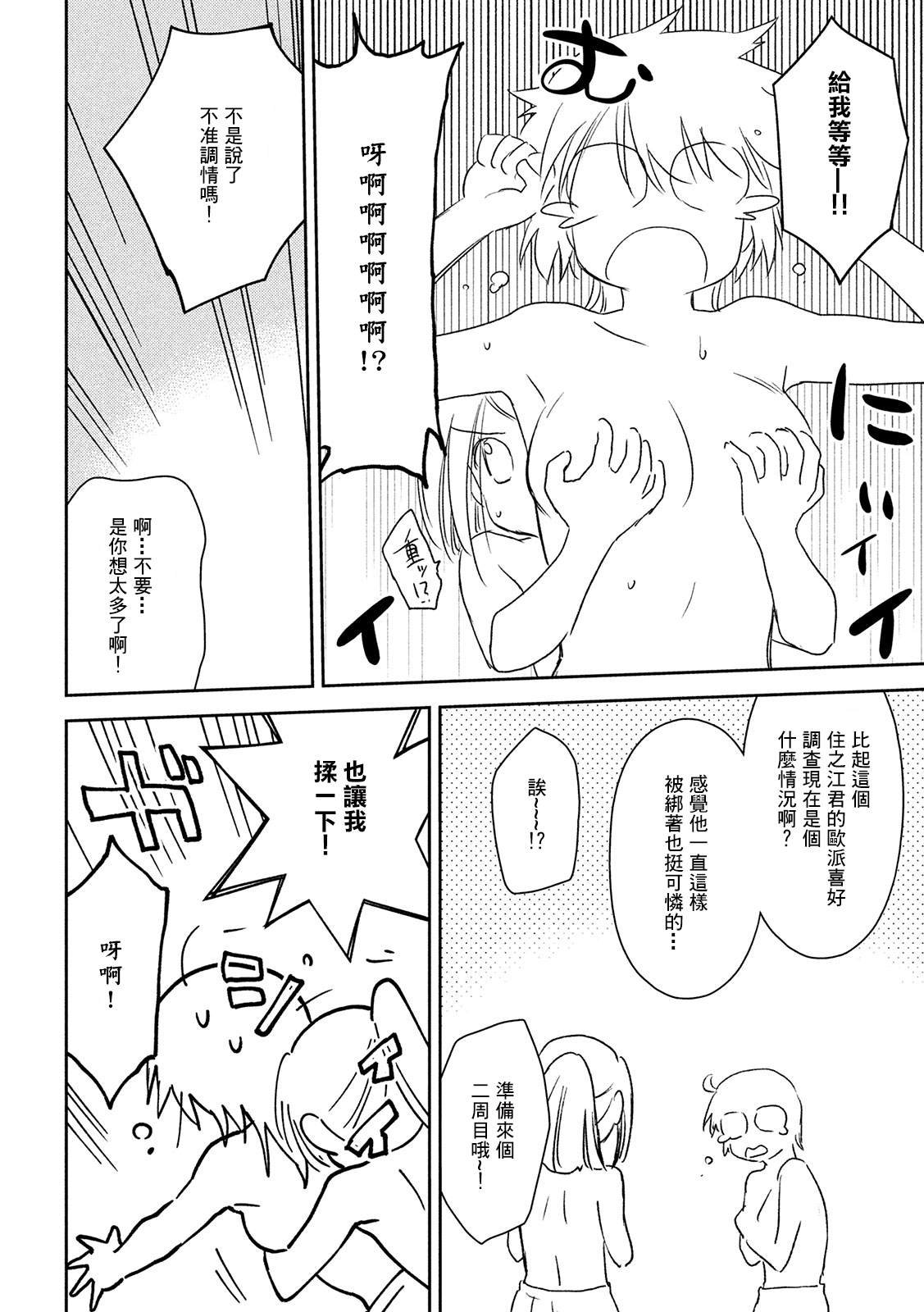 第146话