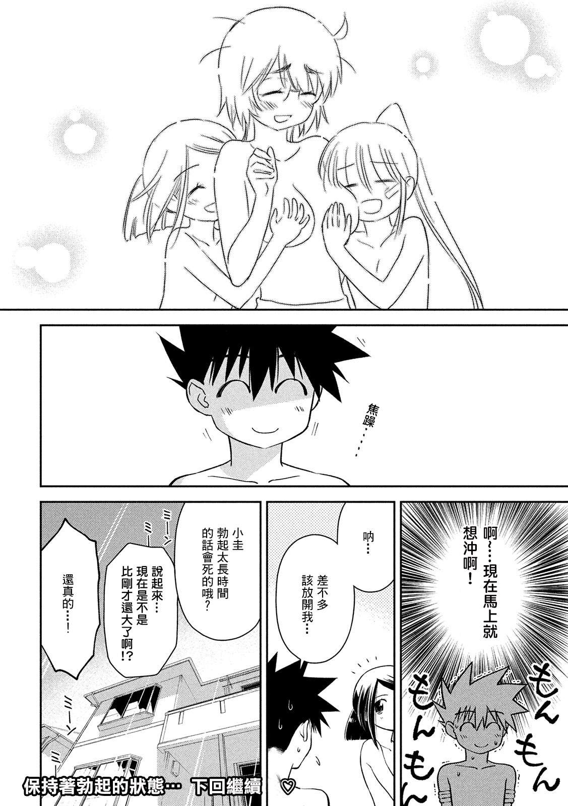 第146话