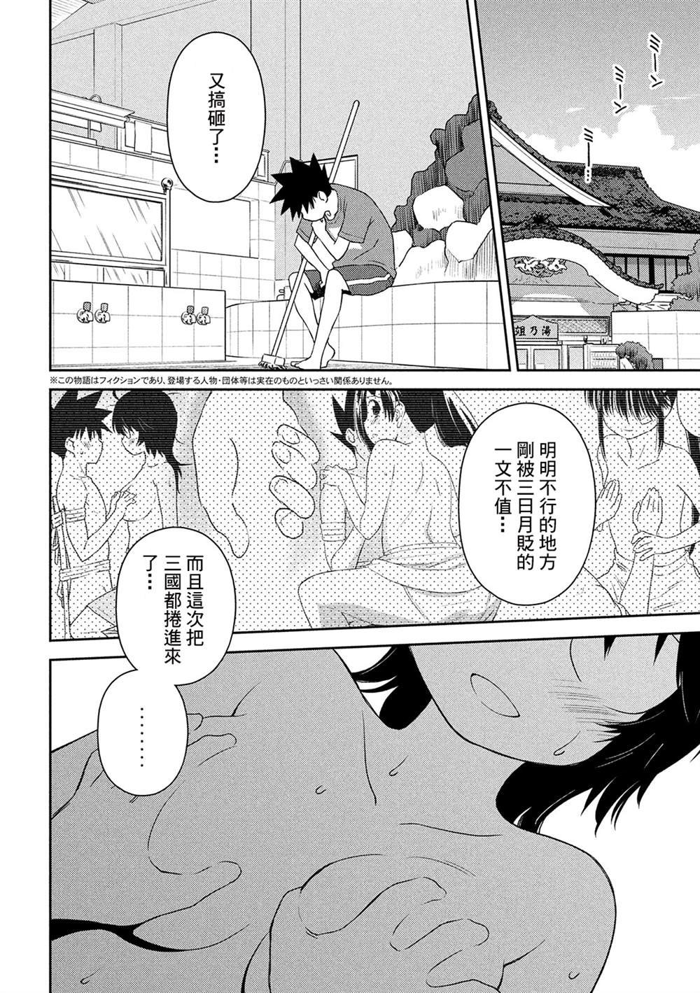 第147话
