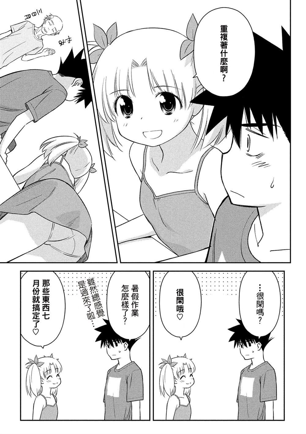 第147话