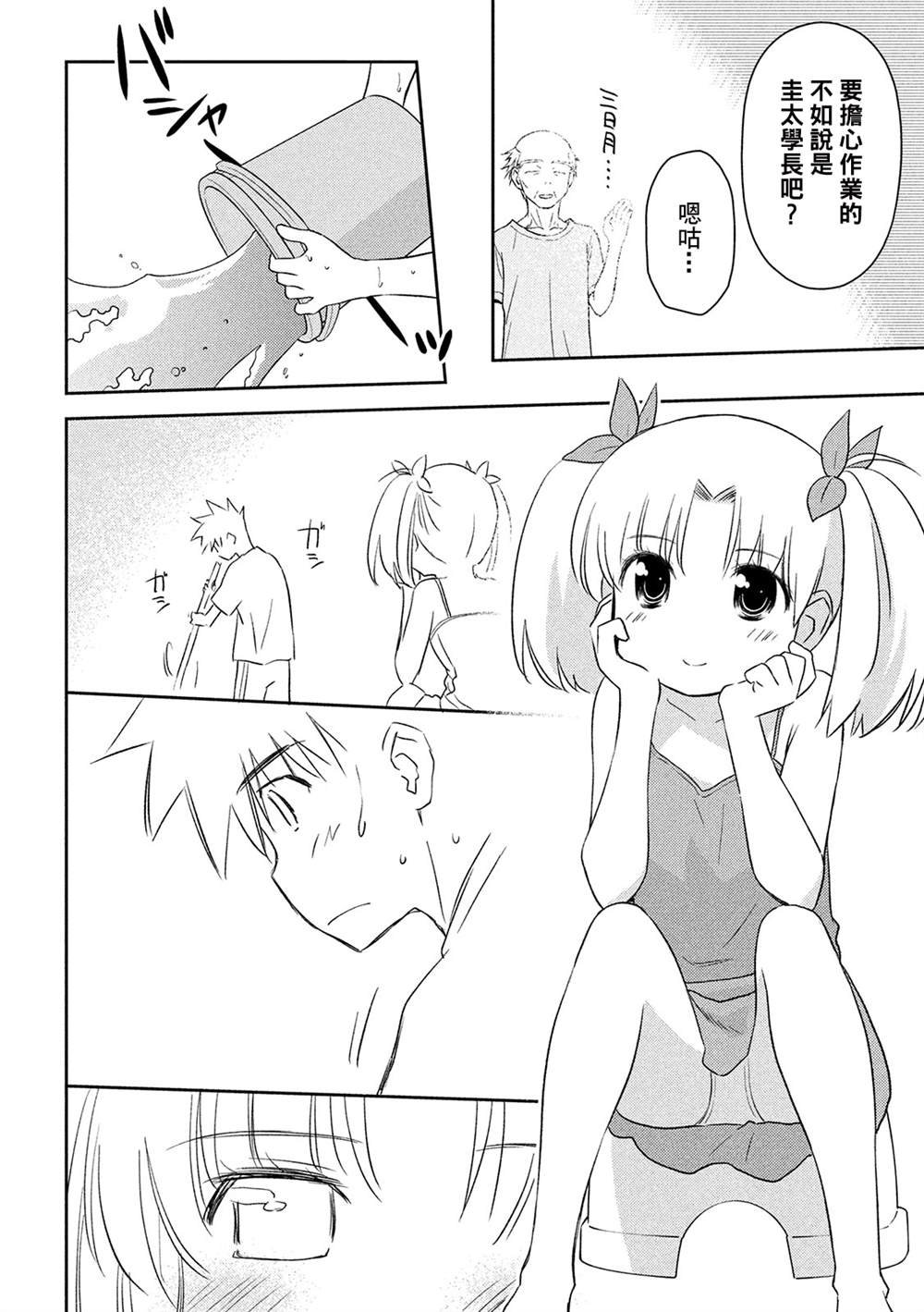 第147话