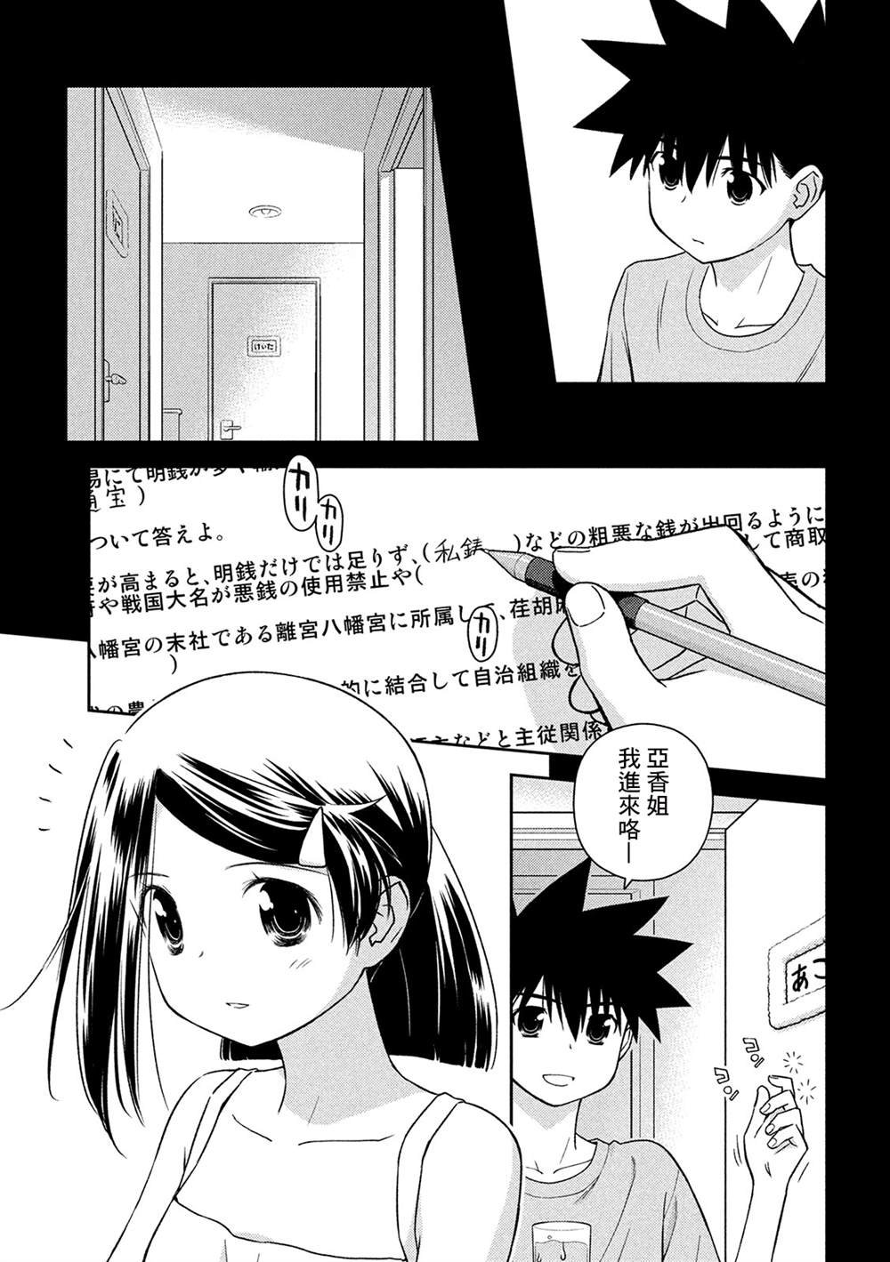 第147话