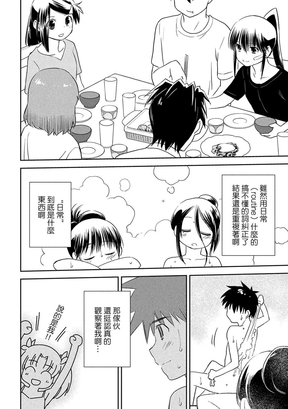 第147话