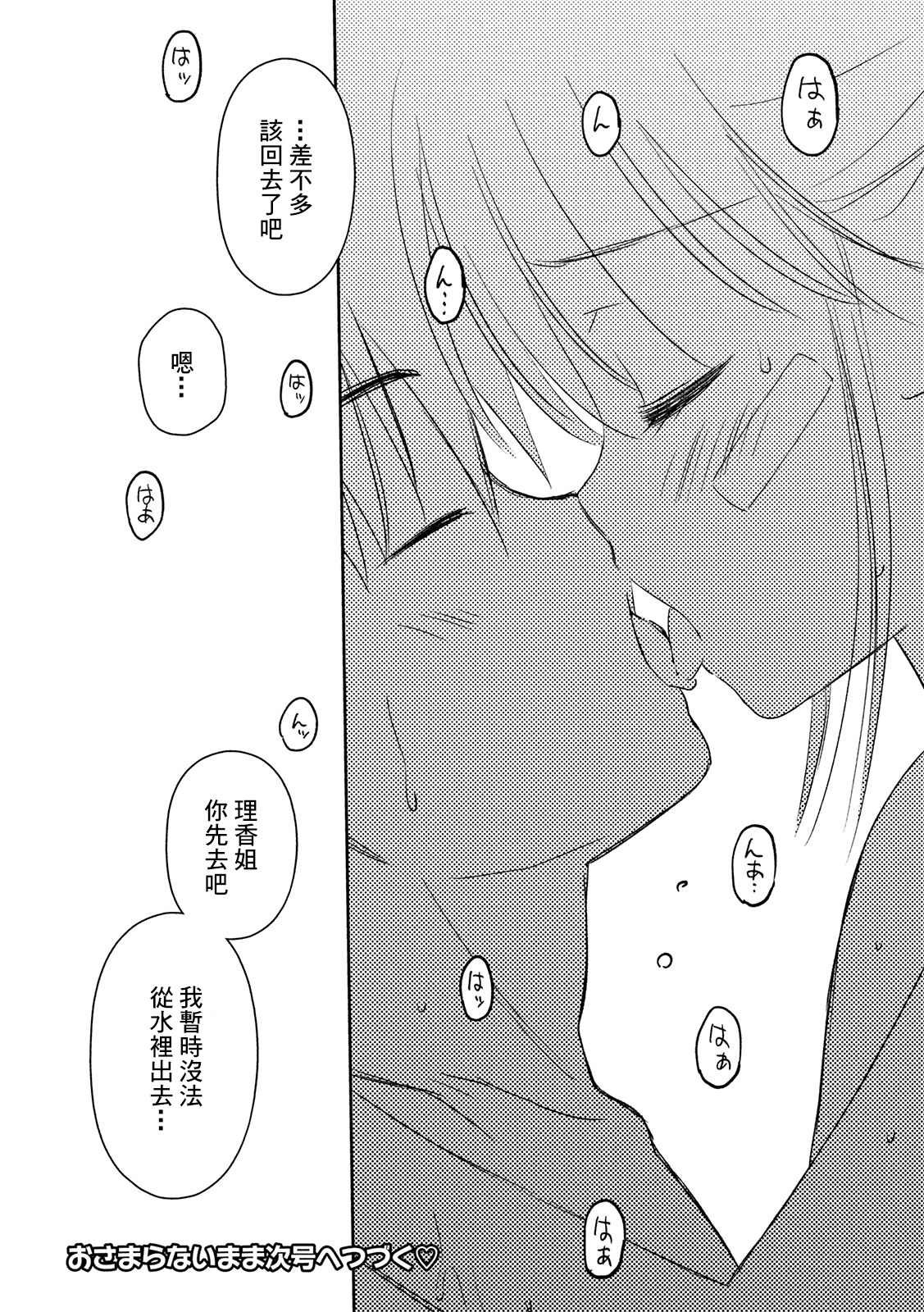 第148话 意志薄弱是谁的错？