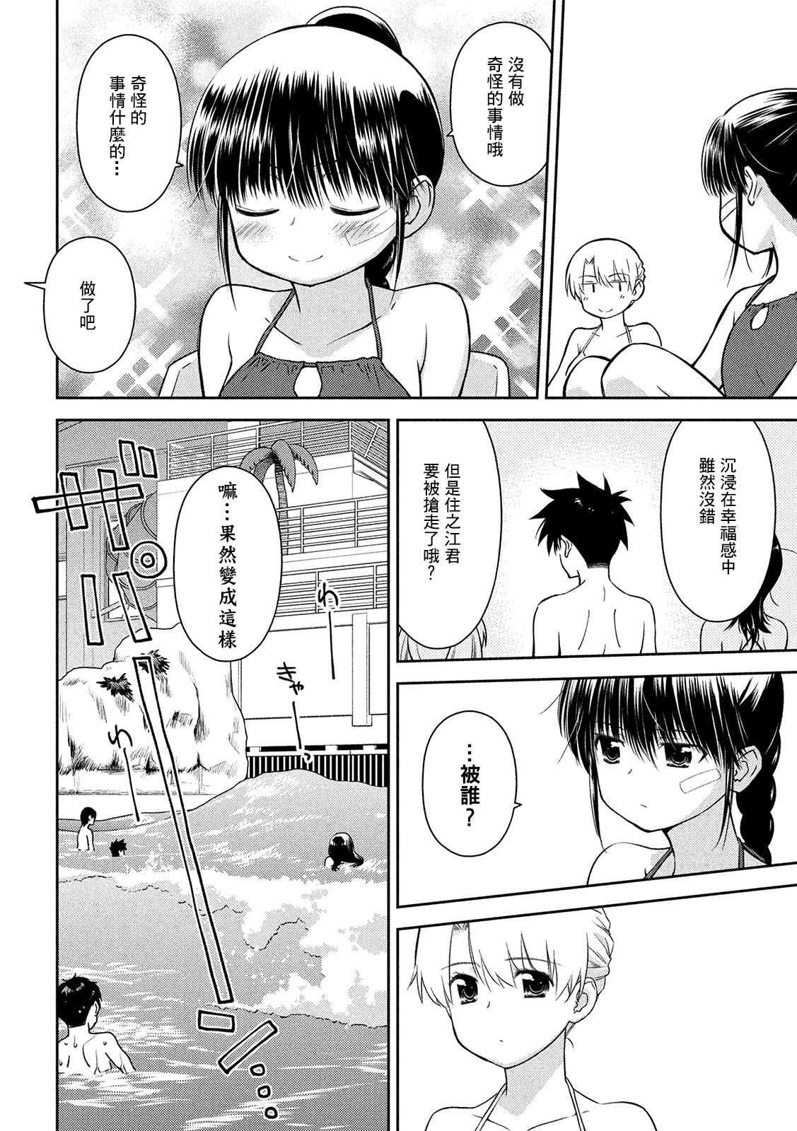 第149话