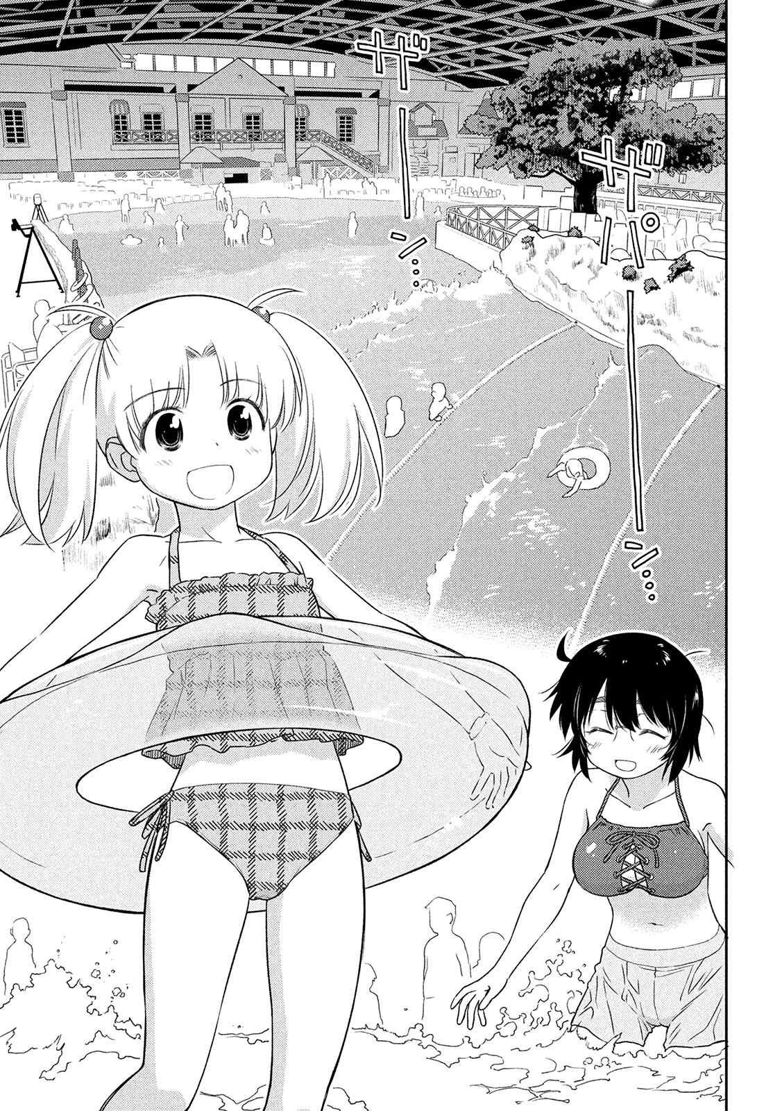 第149话