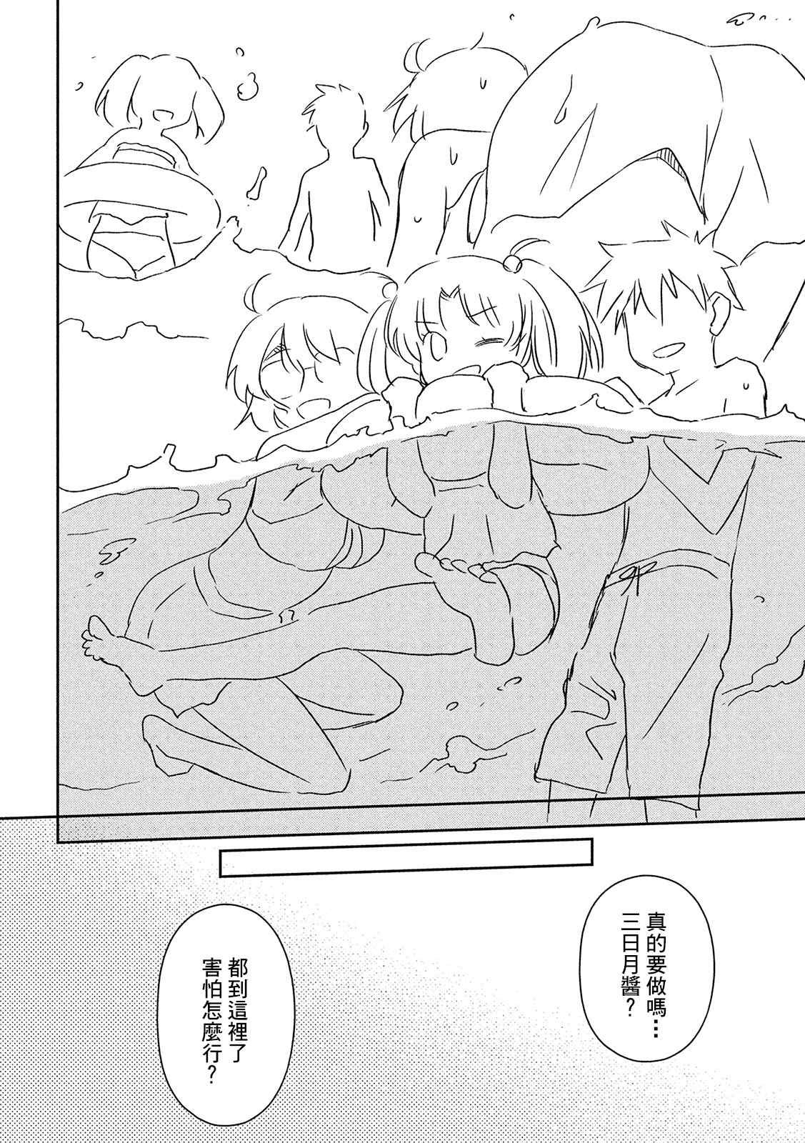 第149话