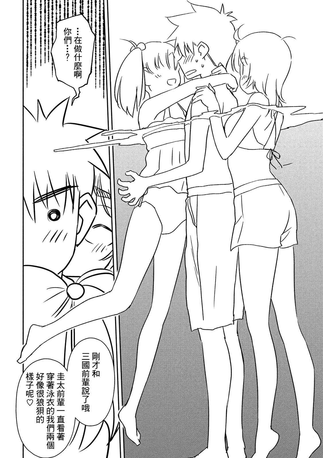 第149话