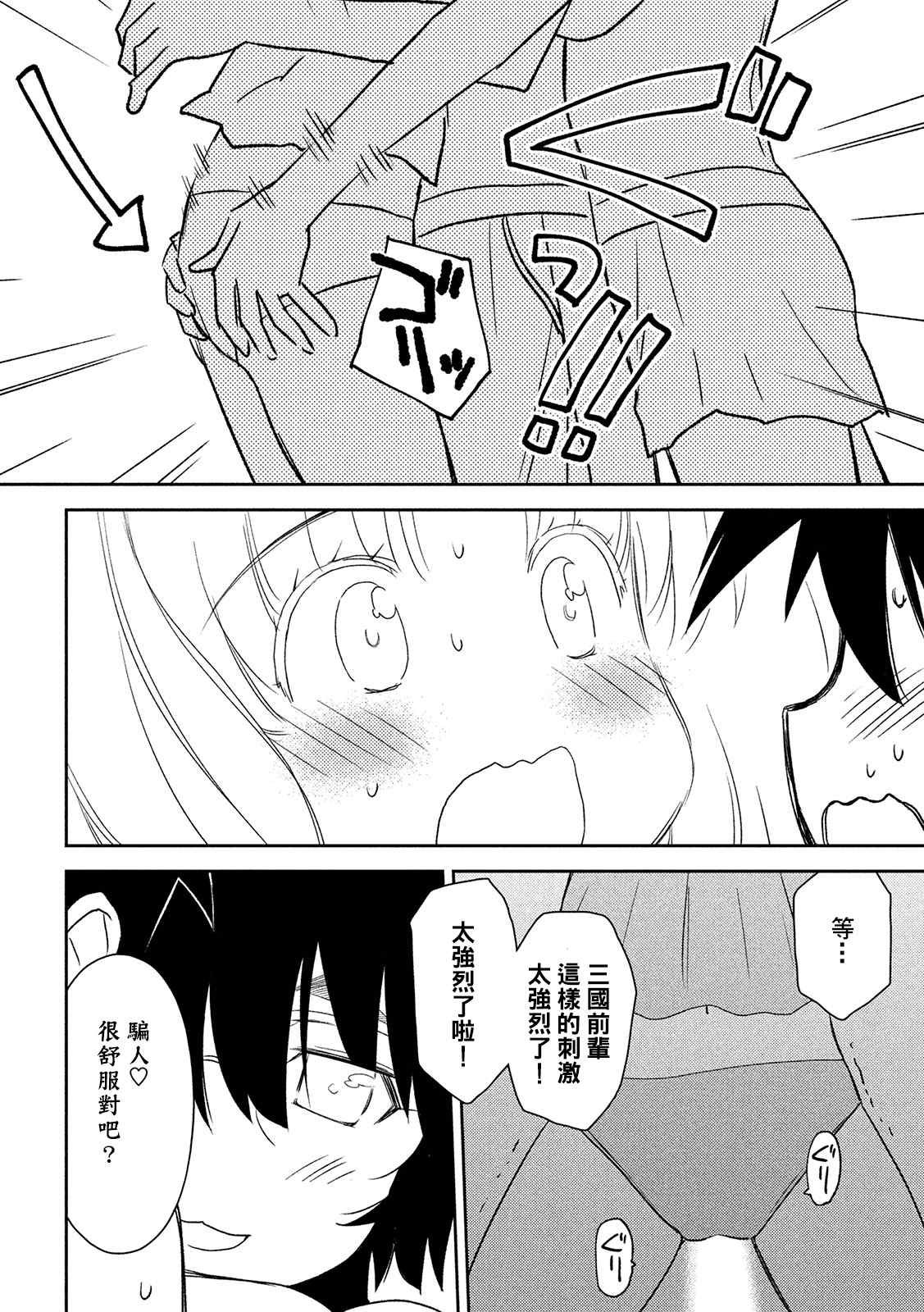第149话