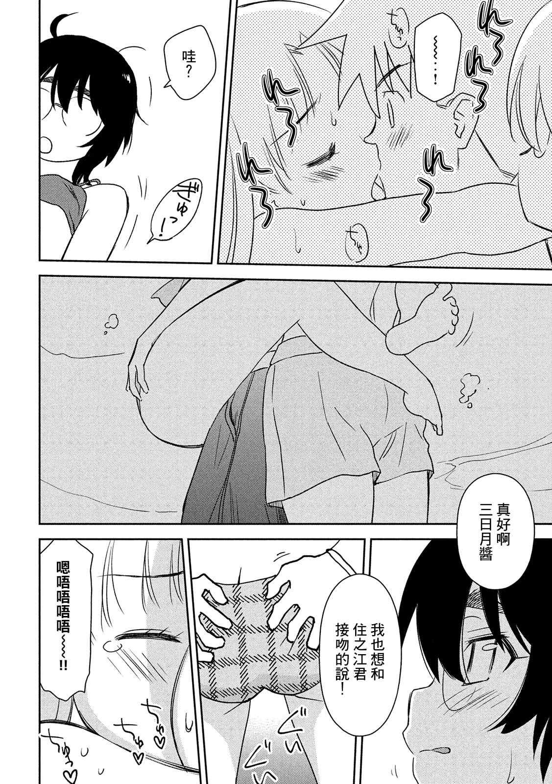 第149话