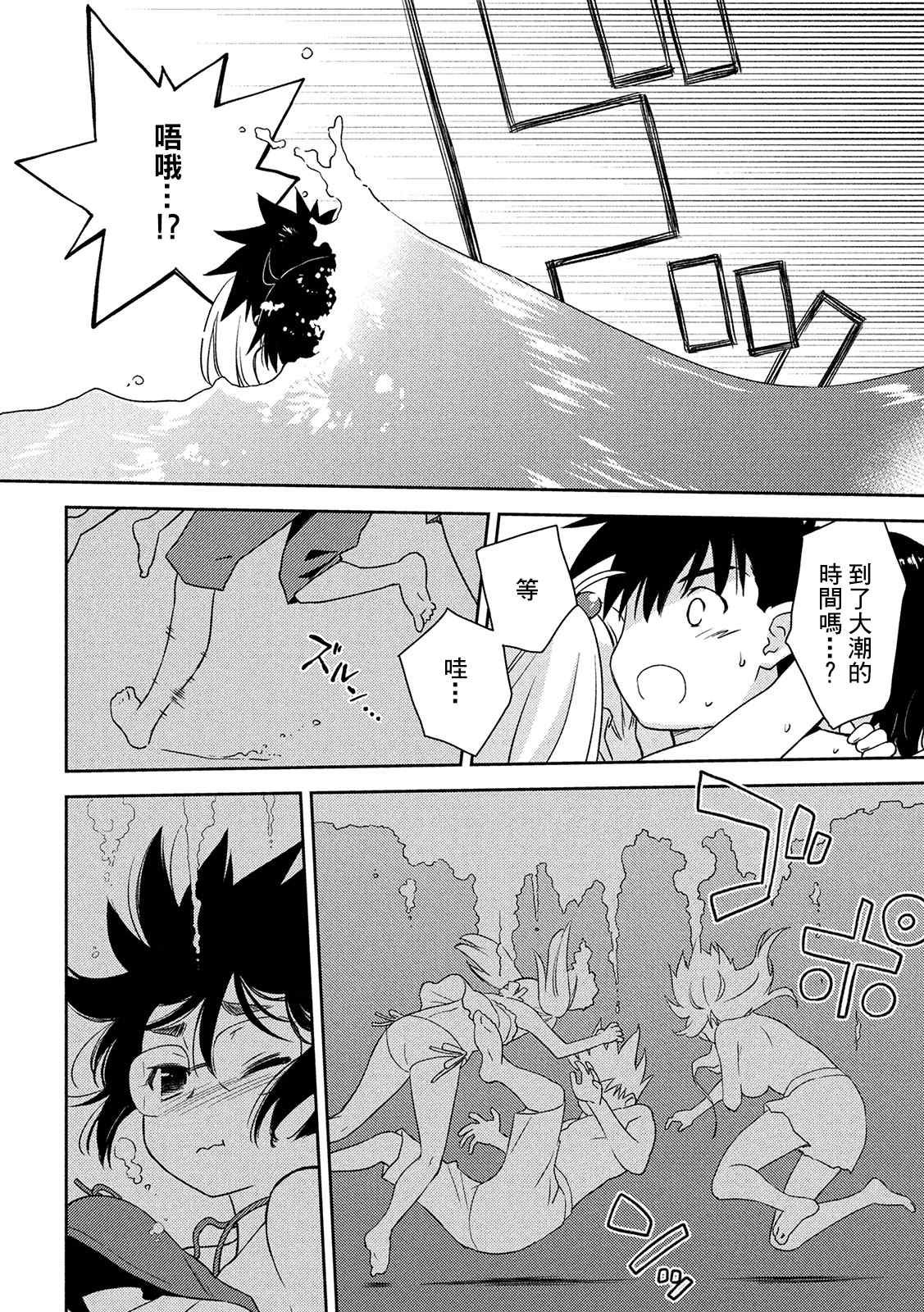 第149话