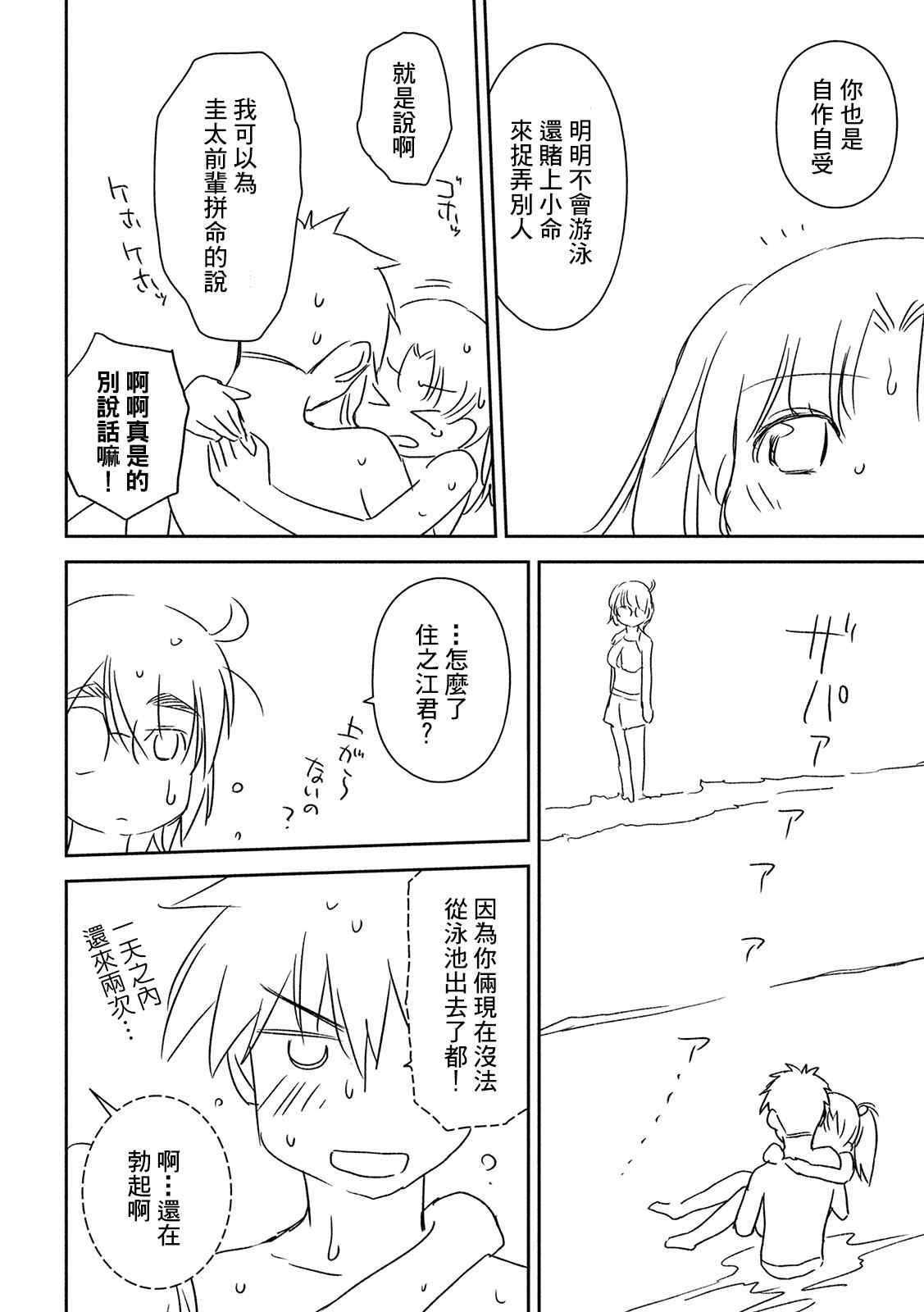 第149话