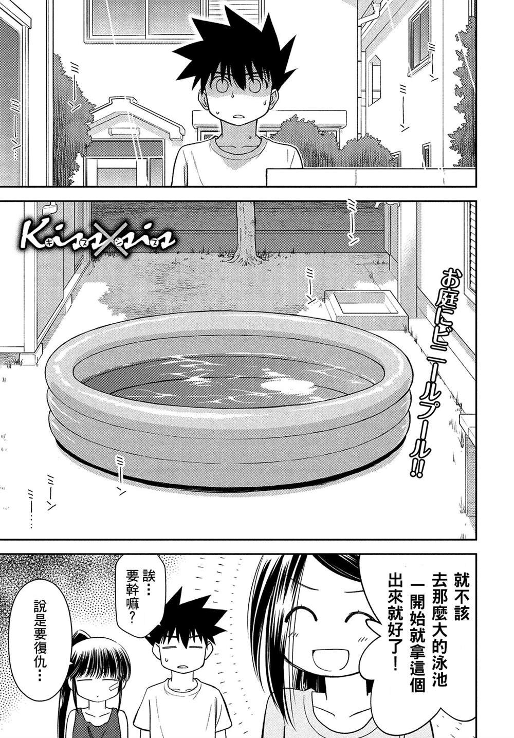 第150话