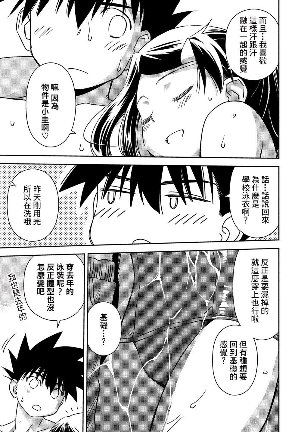 第150话