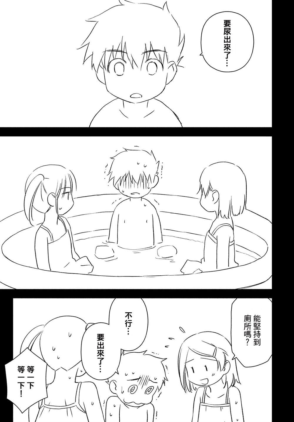 第150话