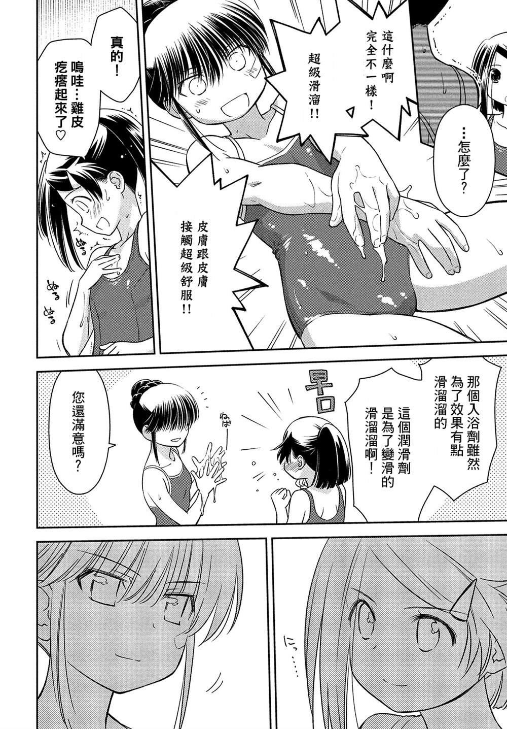第150话
