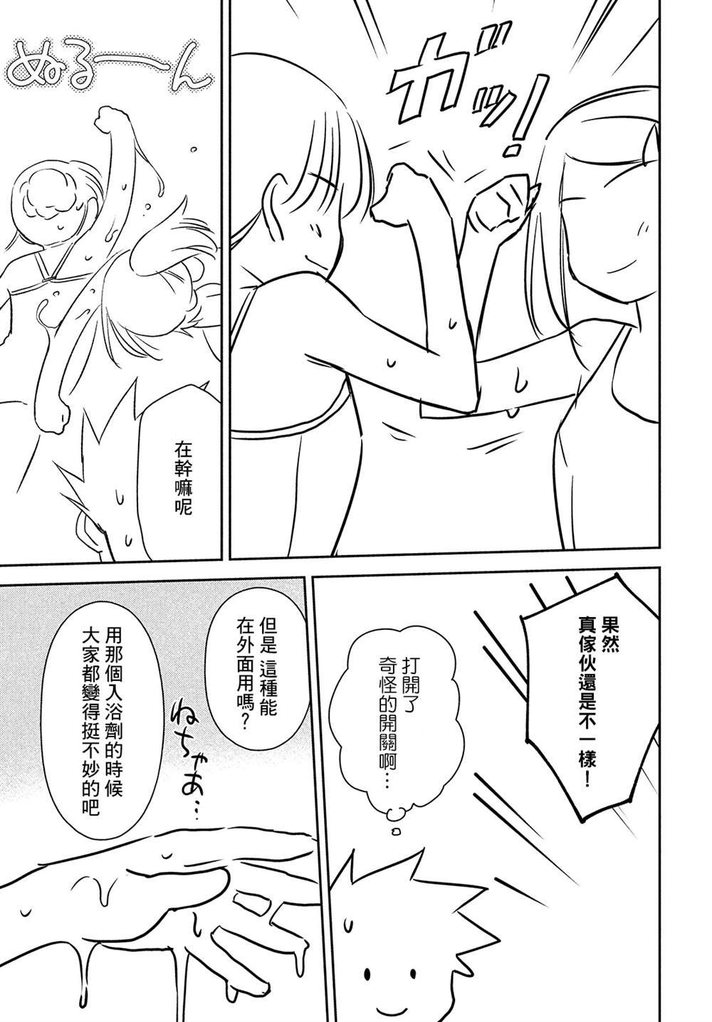 第150话