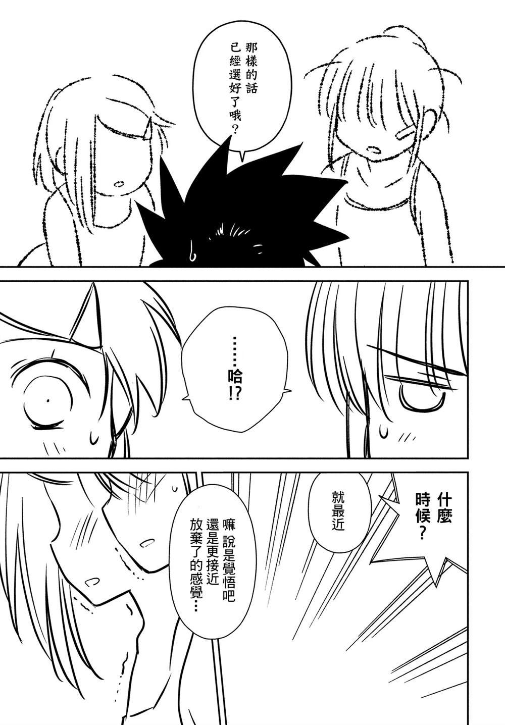 第150话