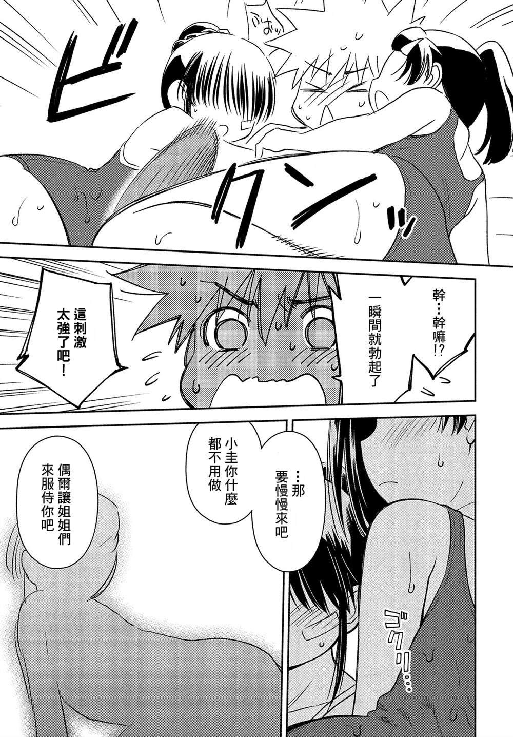 第150话