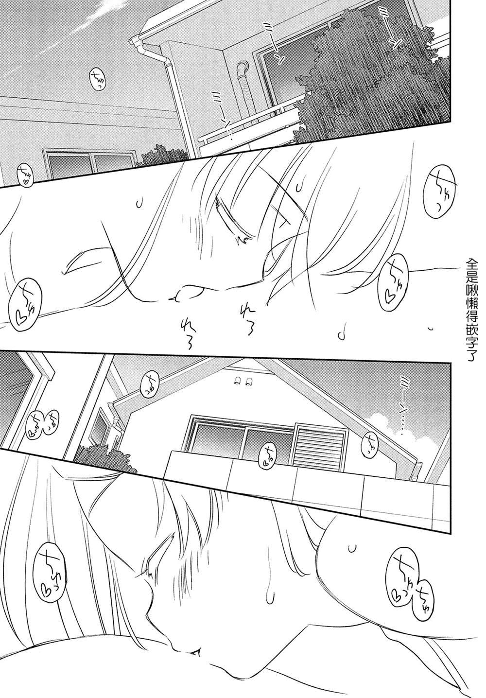 第150话