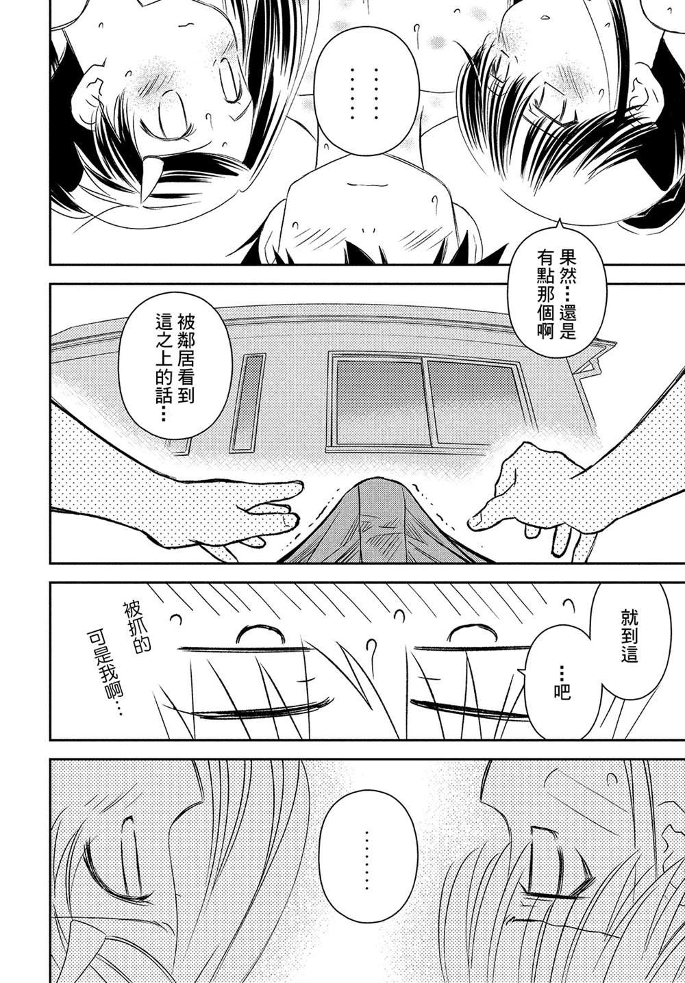 第150话