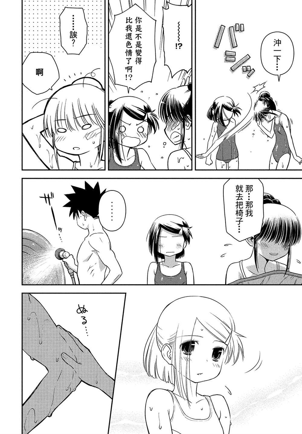第150话