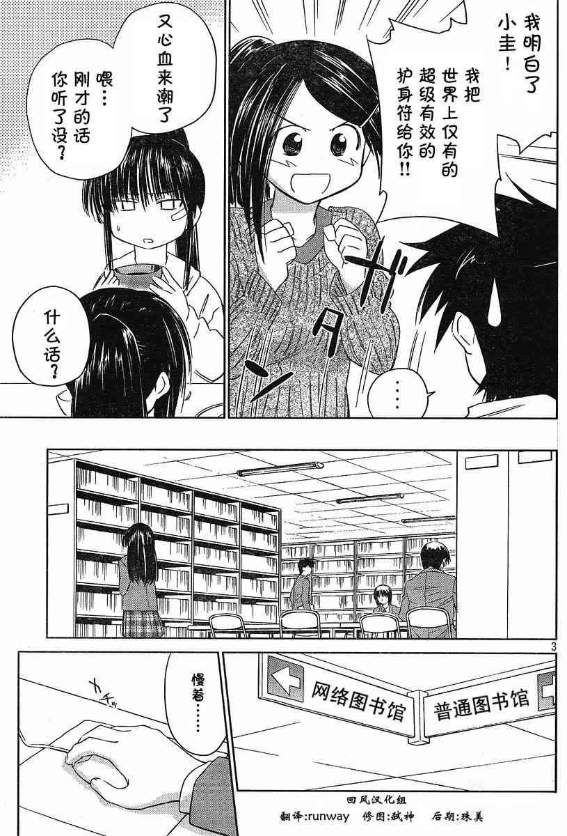 ch_12