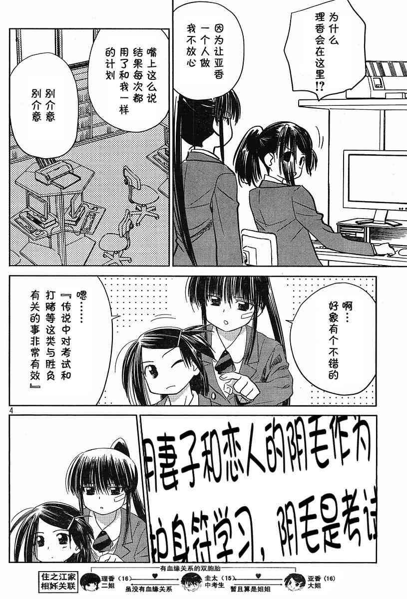 ch_12