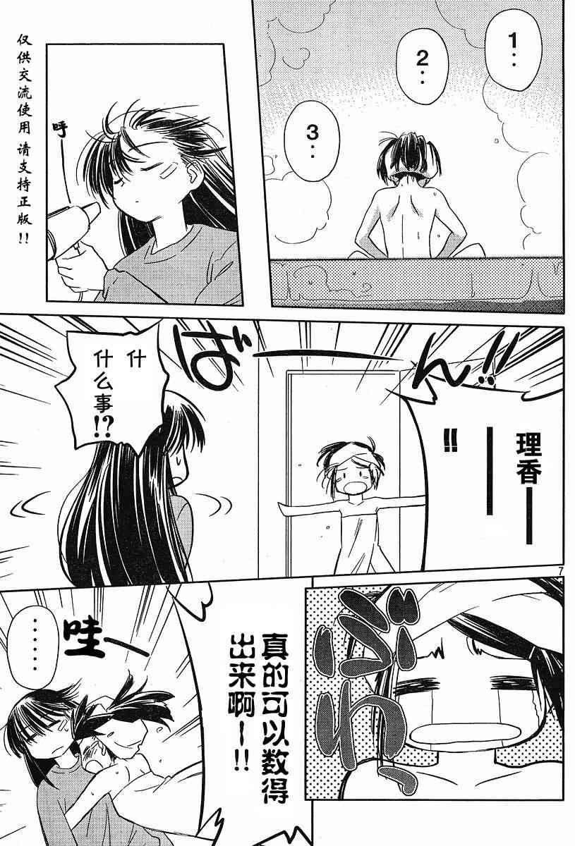 ch_12