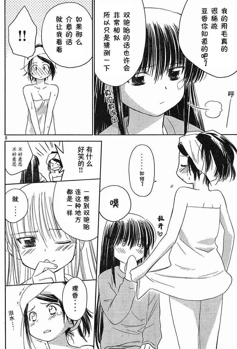 ch_12