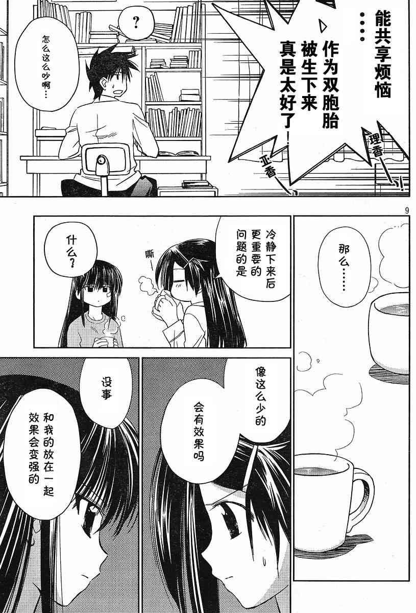ch_12