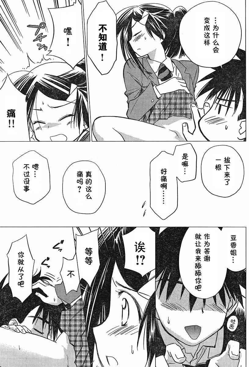 ch_12