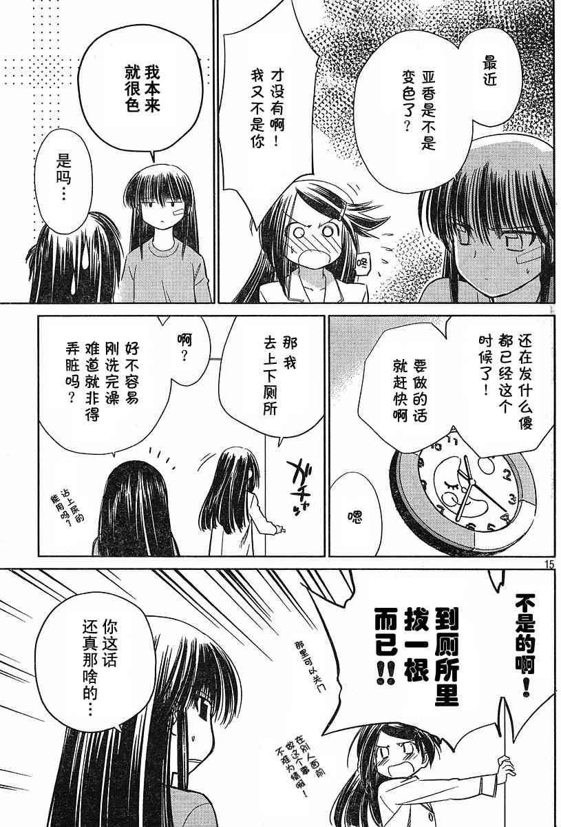 ch_12