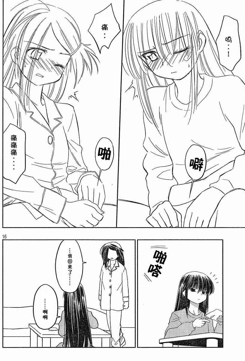 ch_12