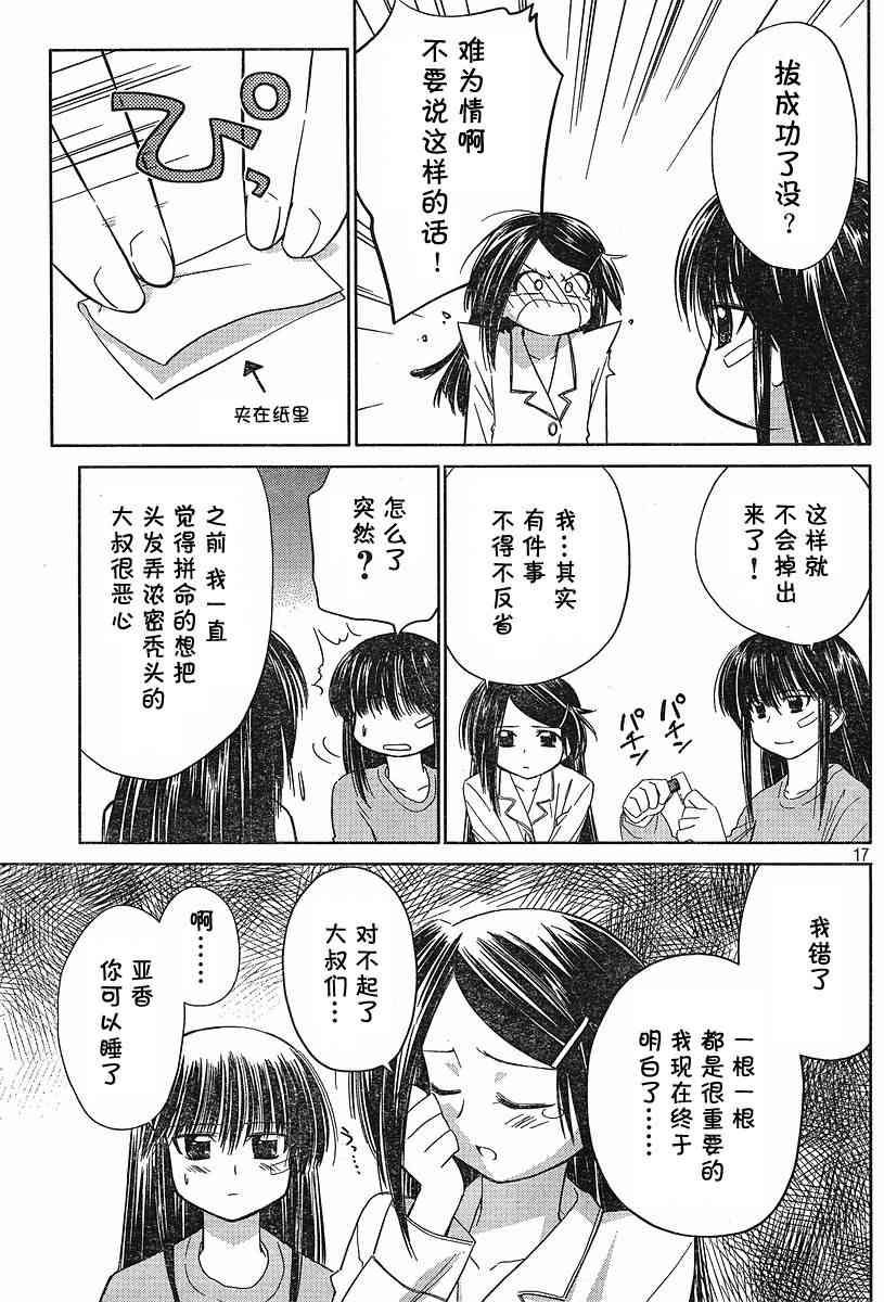 ch_12