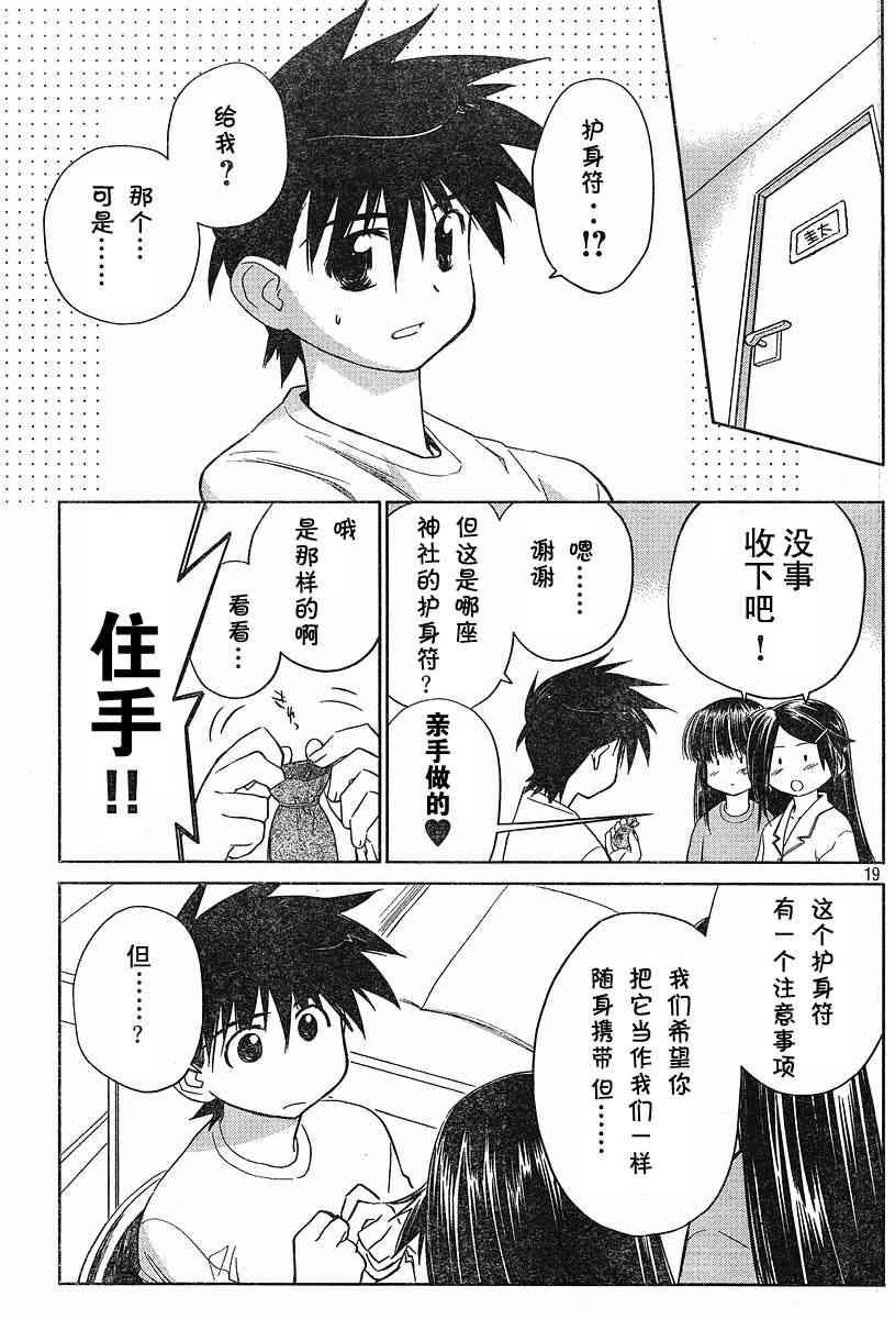 ch_12