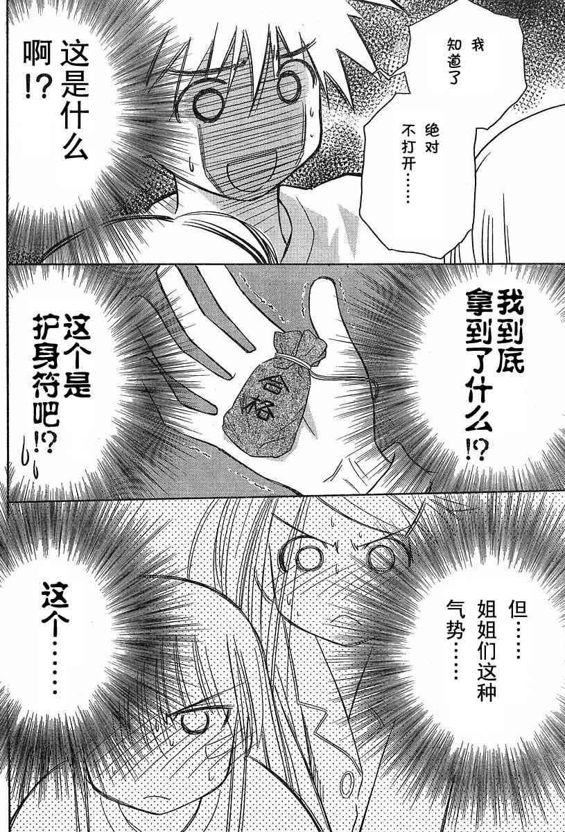 ch_12