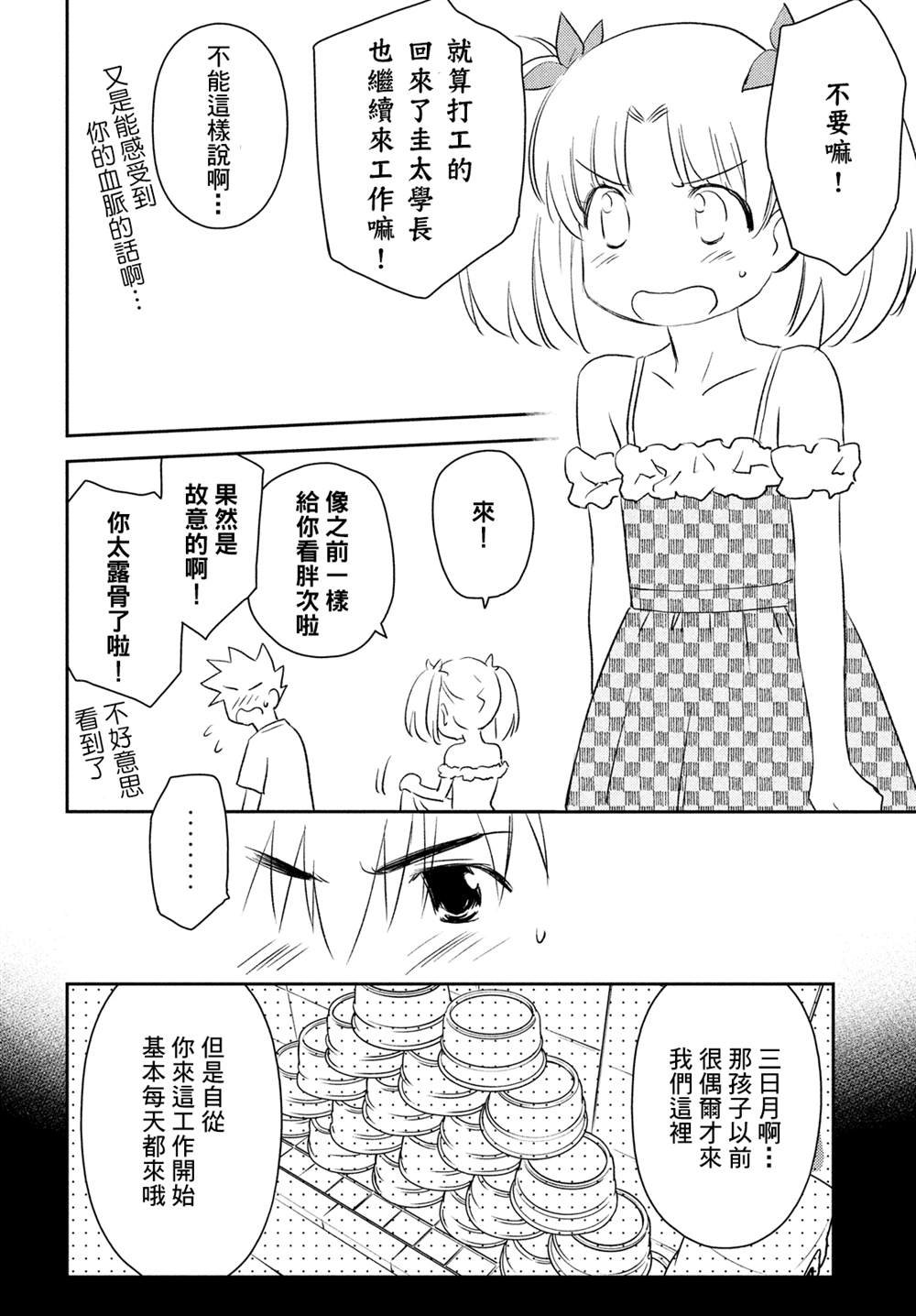 第151话