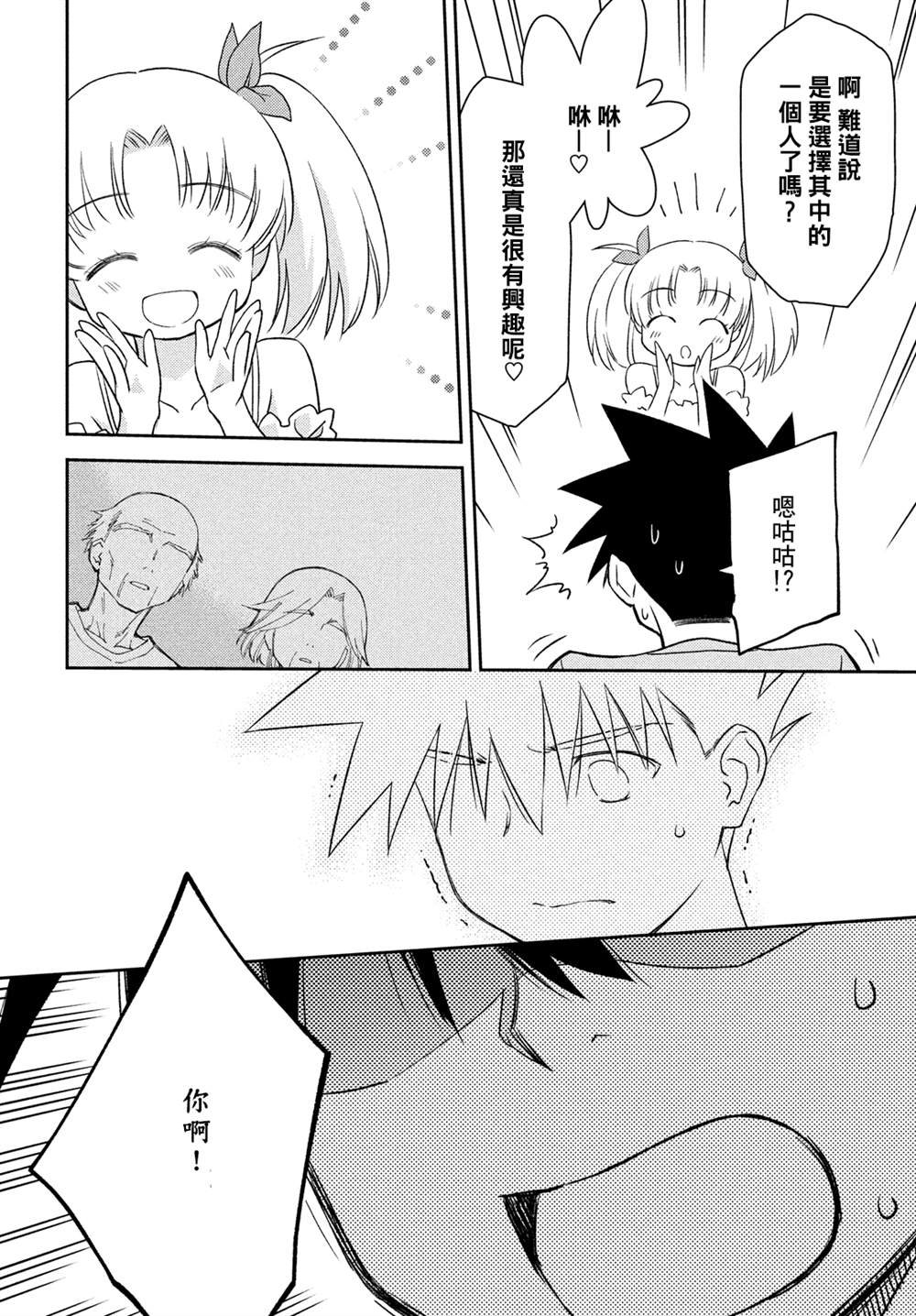 第151话