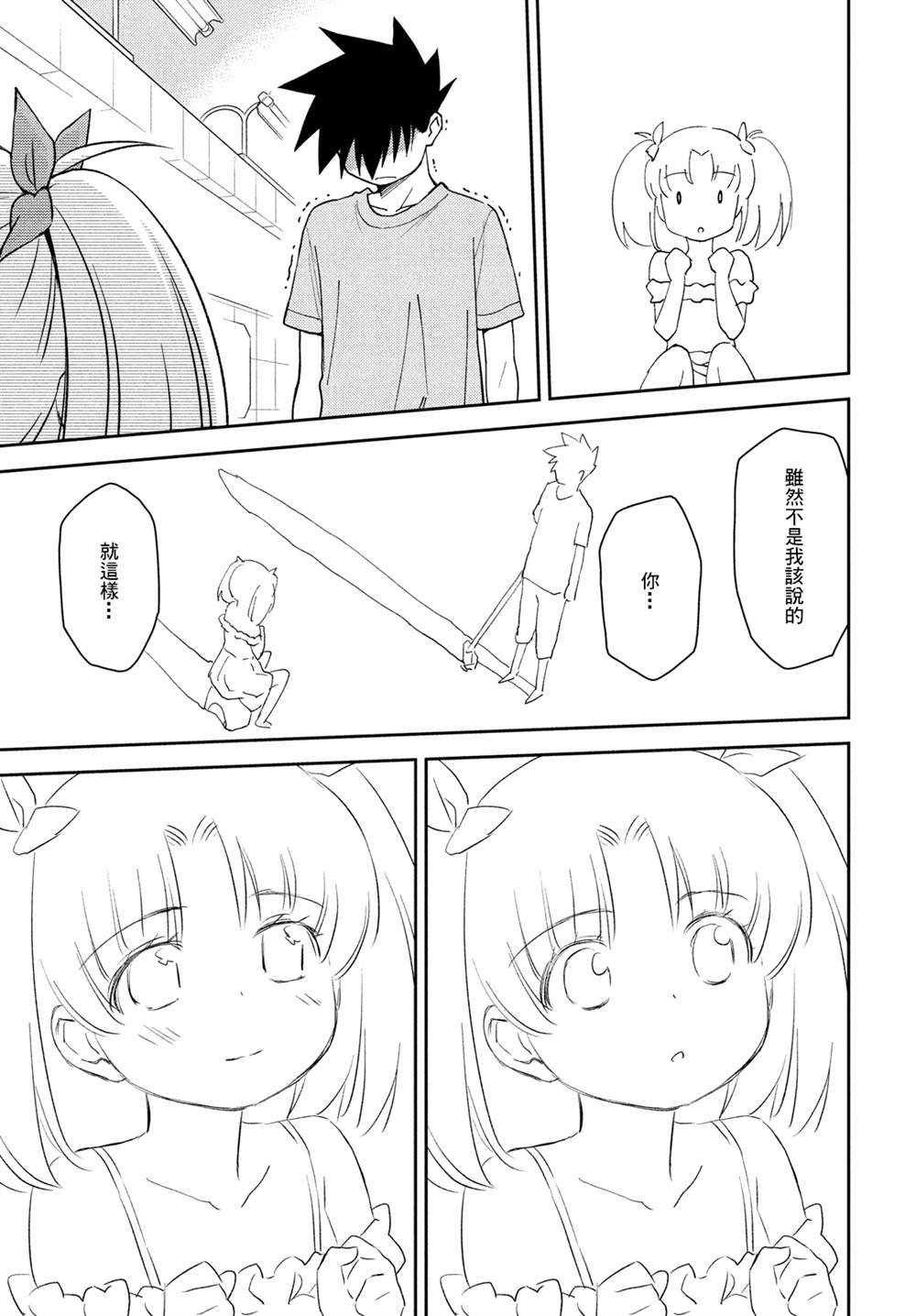 第151话