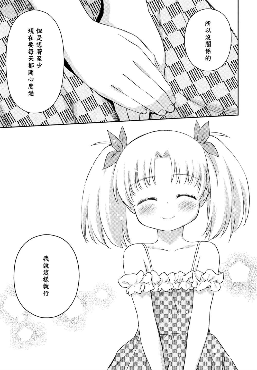 第151话