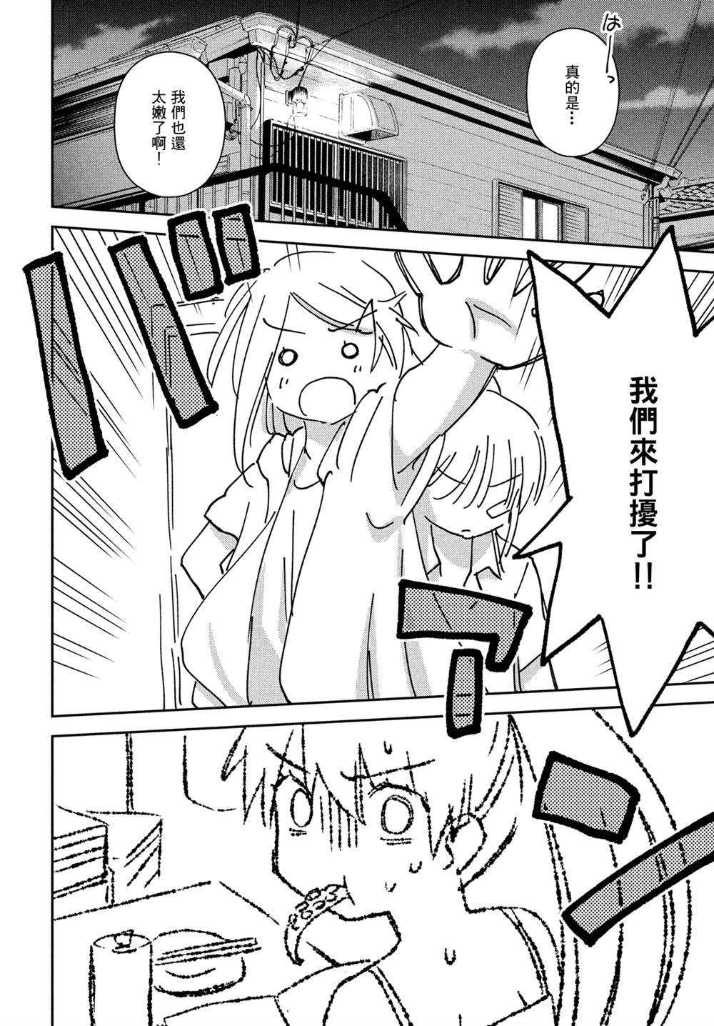 第151话