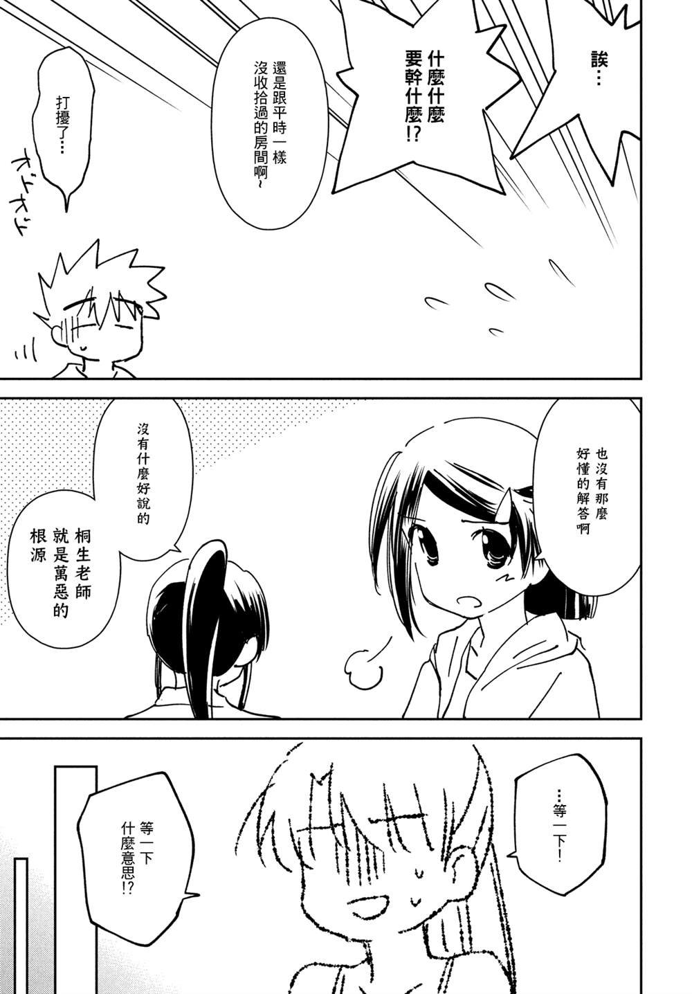 第151话