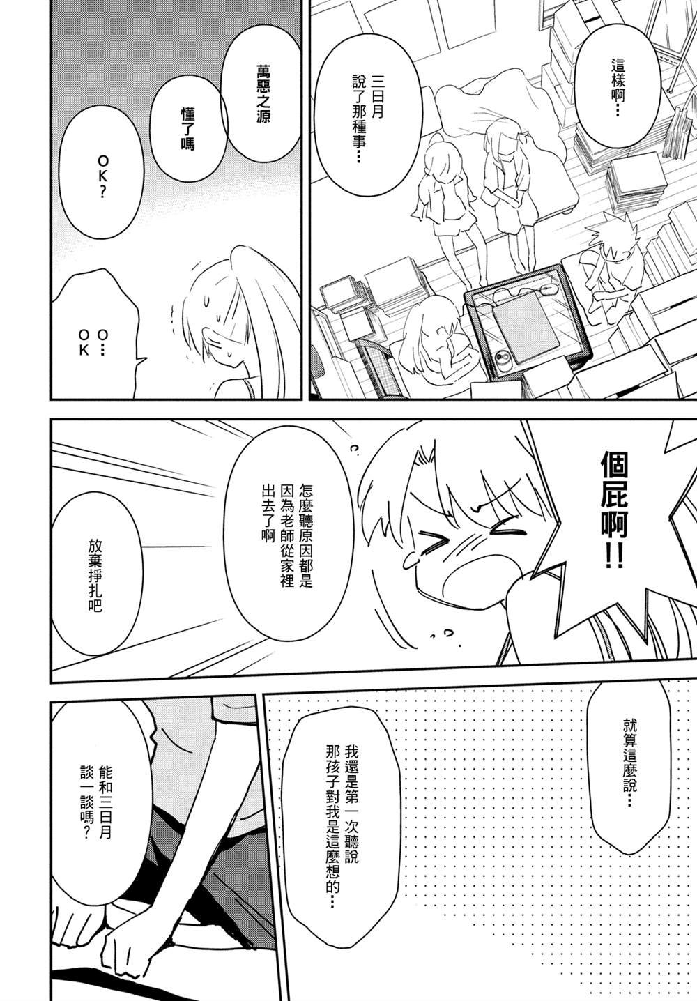第151话