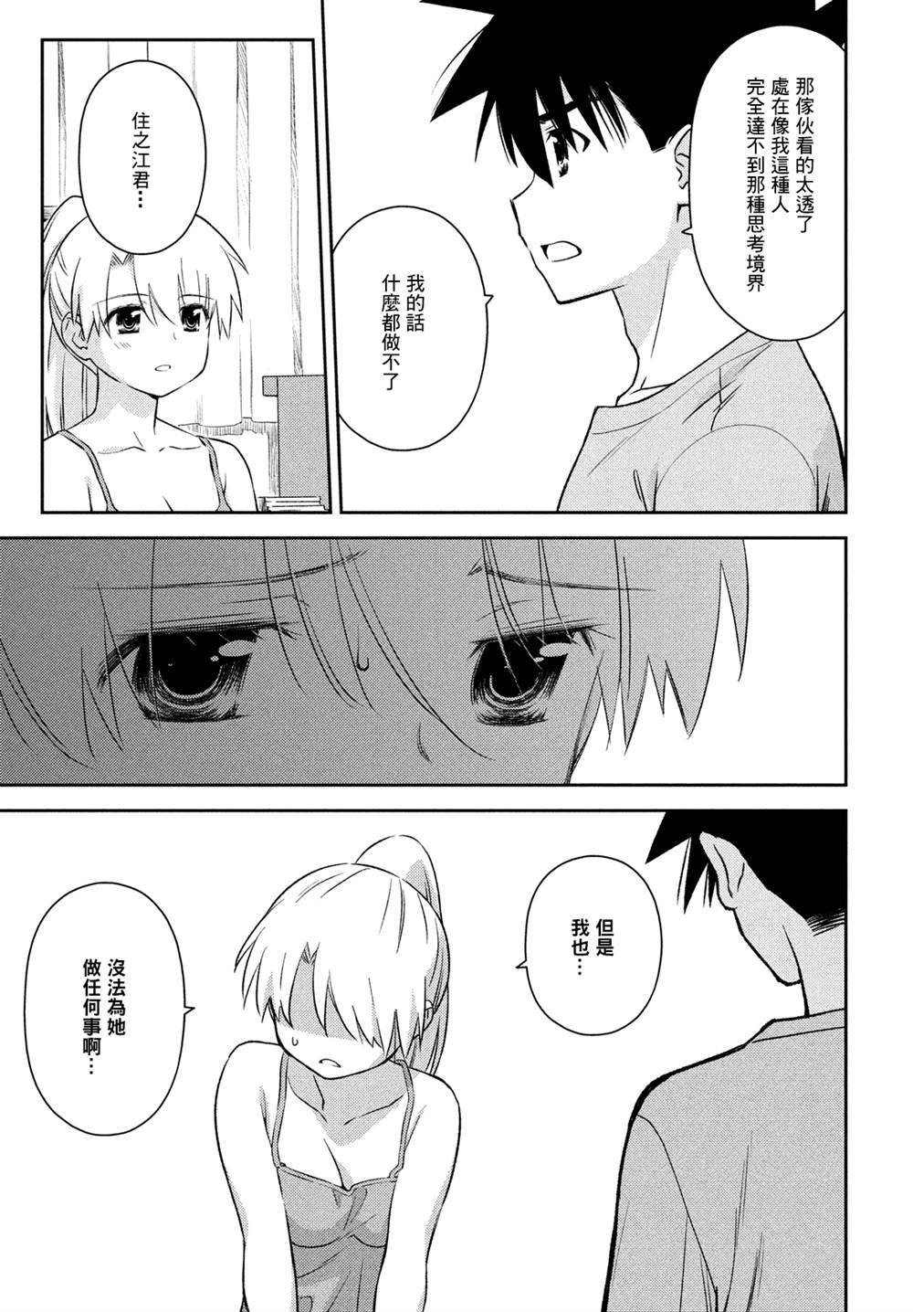 第151话