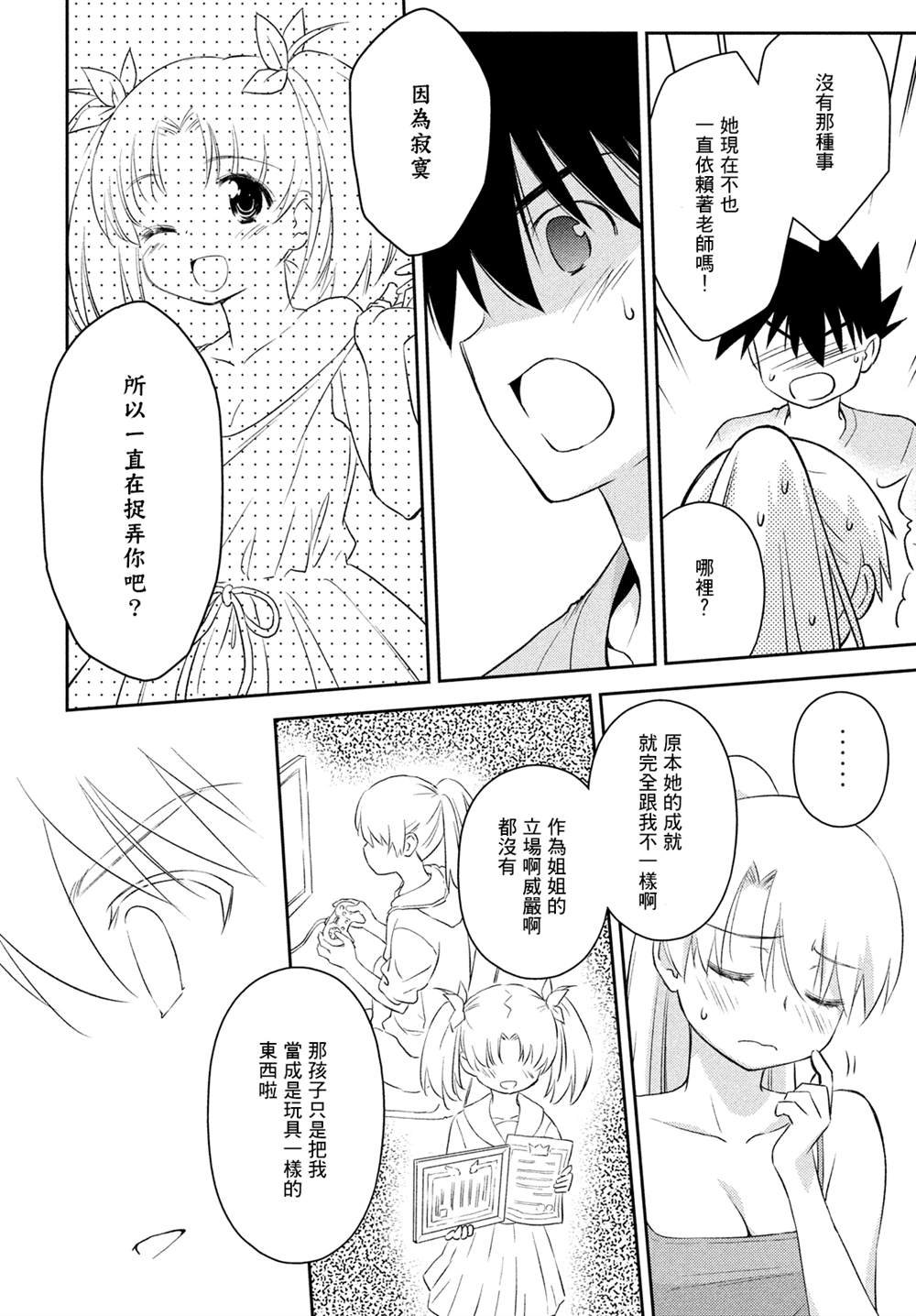 第151话