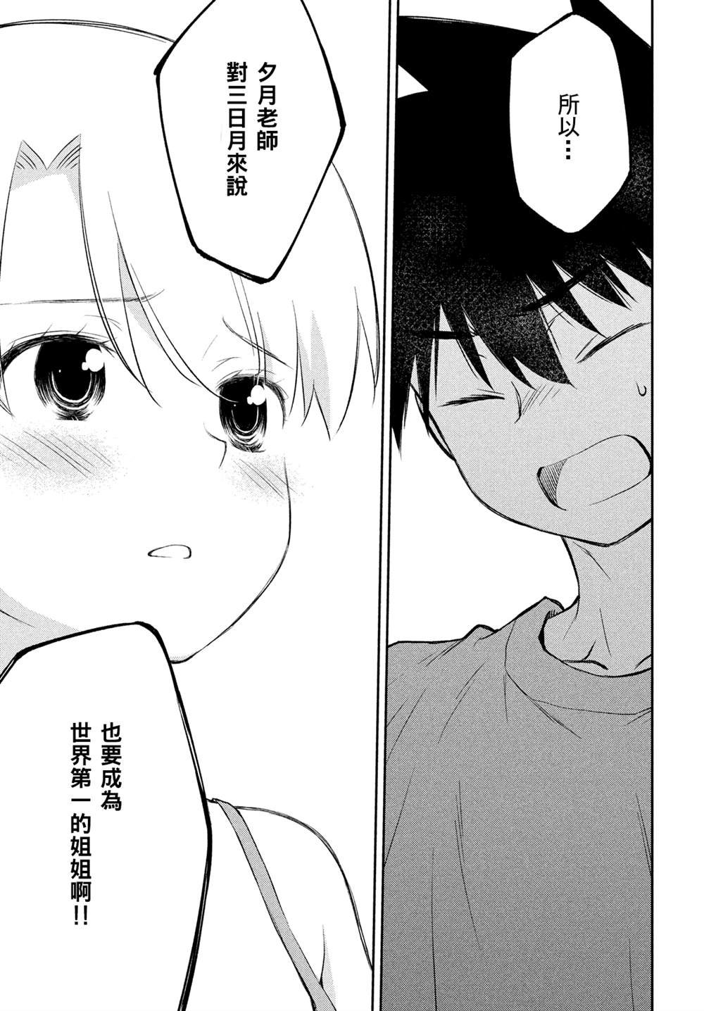 第151话