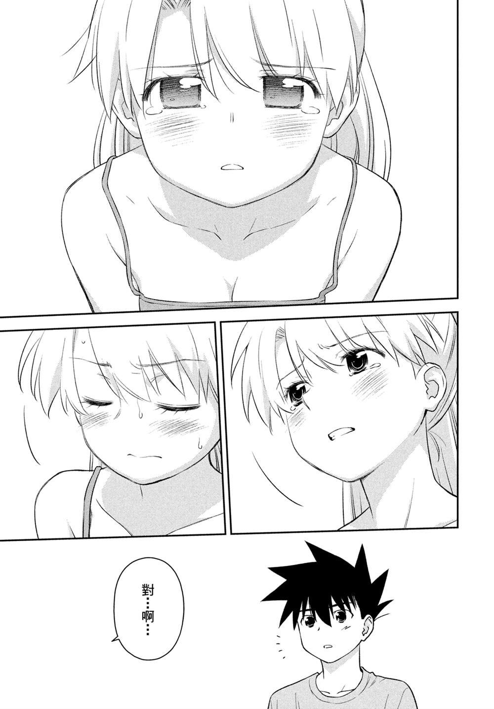 第151话