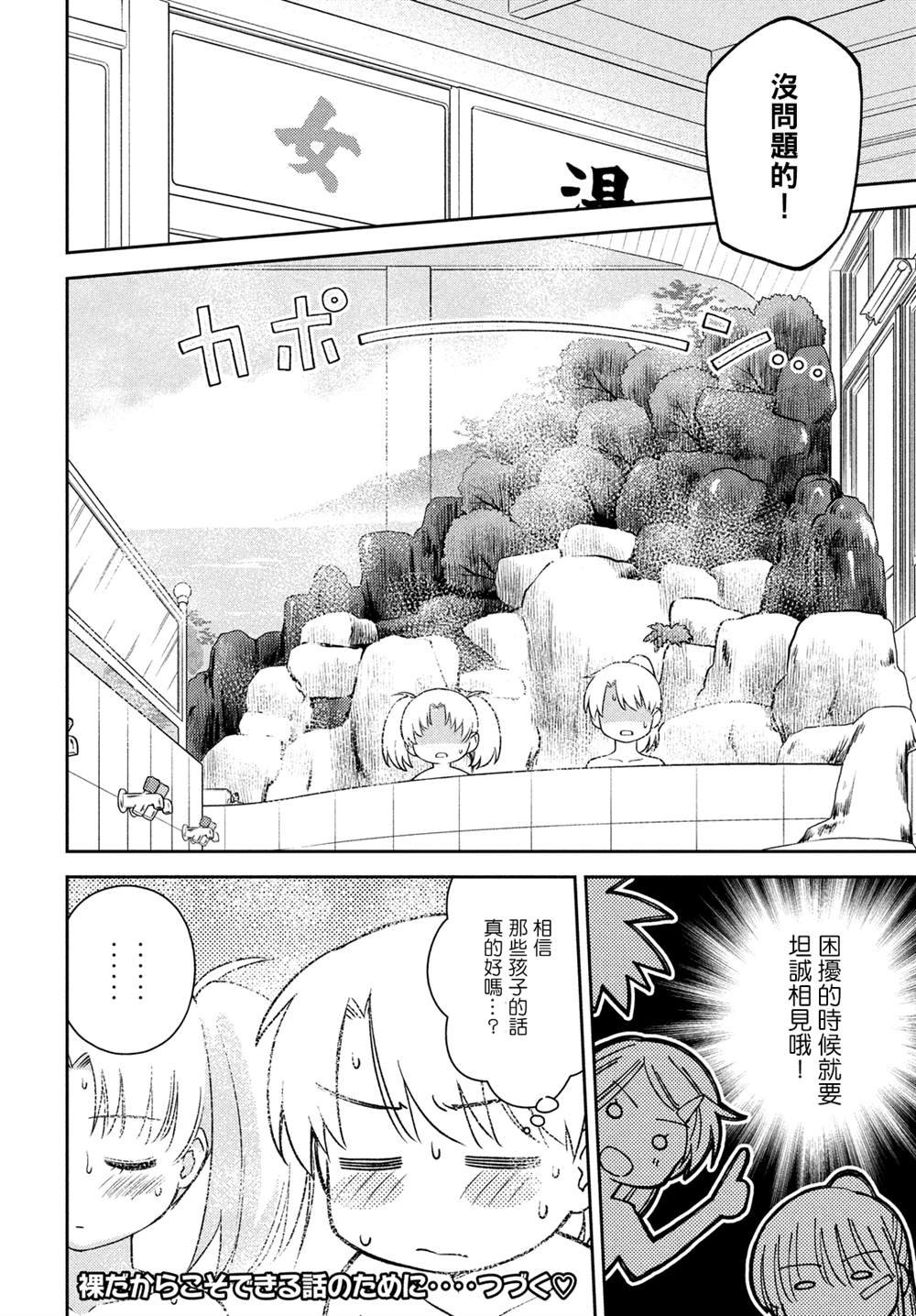 第151话
