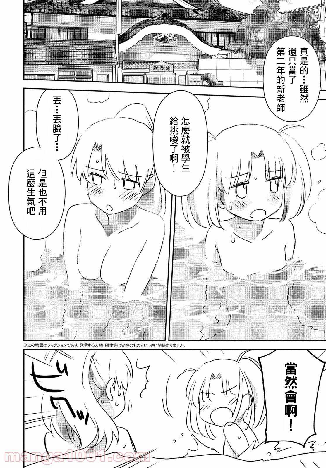 第152话